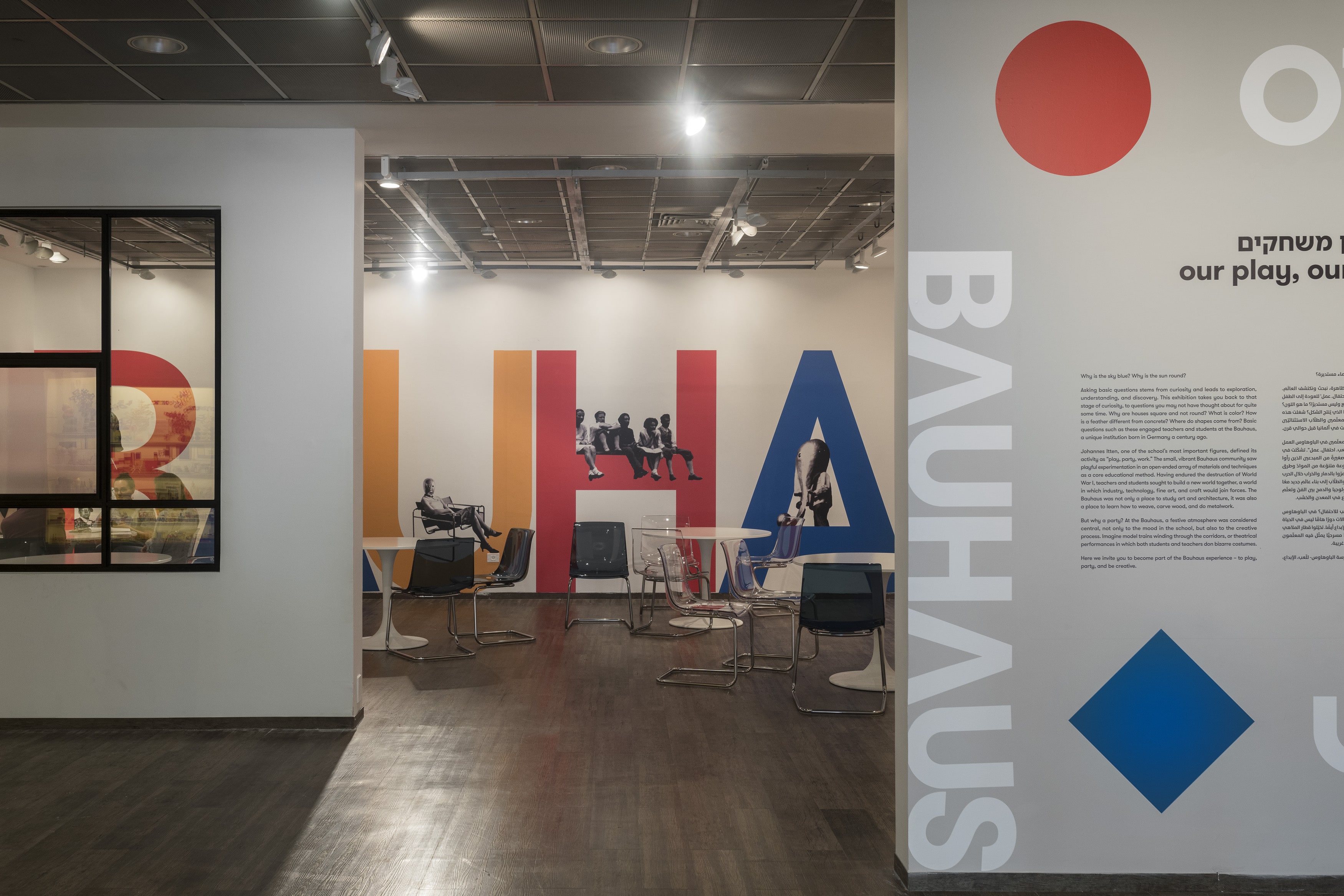 Bauhaus Exhibition | o2a studio